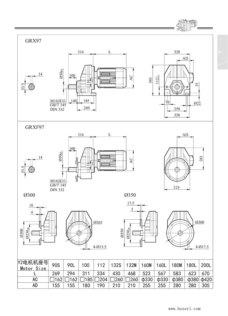 1681446535806992.jpg 德國B(niǎo)OSERL減速機電機RX97.jpg